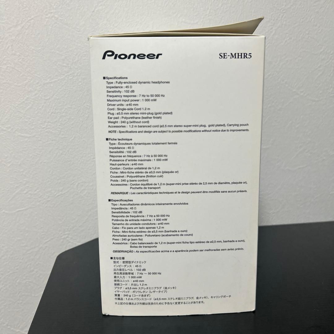 Pioneer SE-MHR5 ヘッドフォン