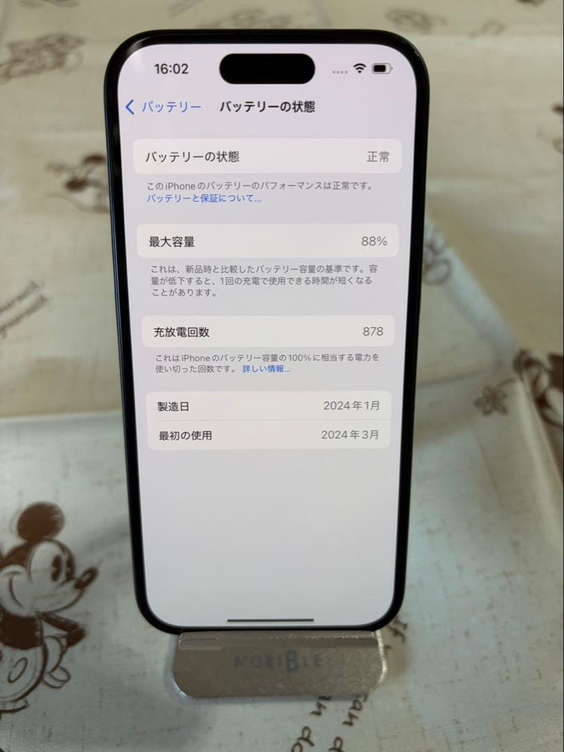 iPhone 15 ブラック 256GB SiMフリー 本体