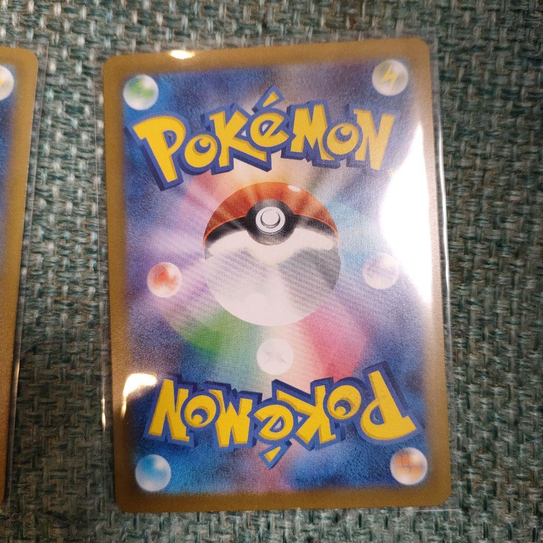 ポケモンカード マクドナルド　ピカチュウ3枚、クワッス・ラルトス・リオル各1枚