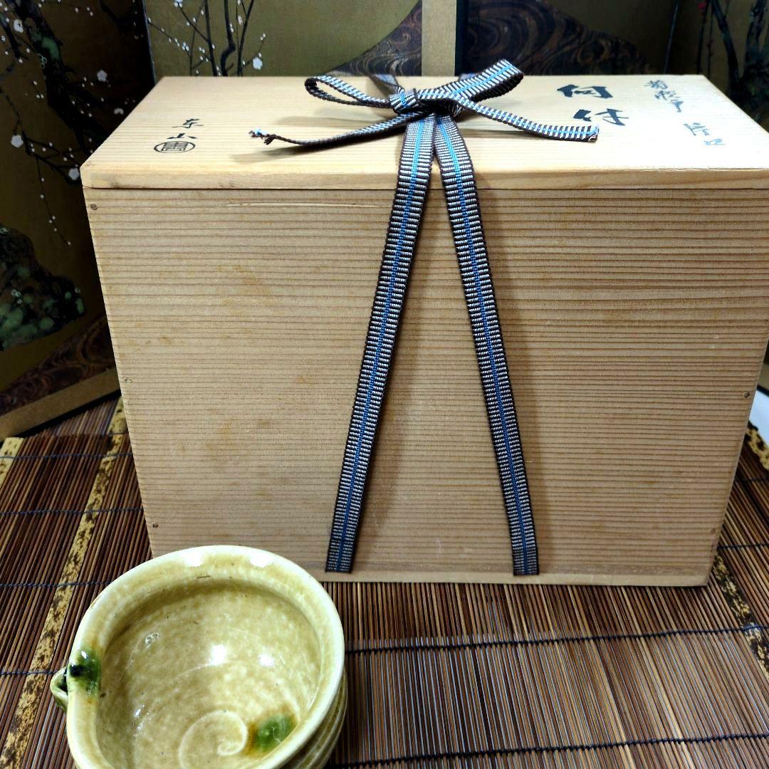 美品 黄瀬戸 片口向付け 五客揃い 東山造