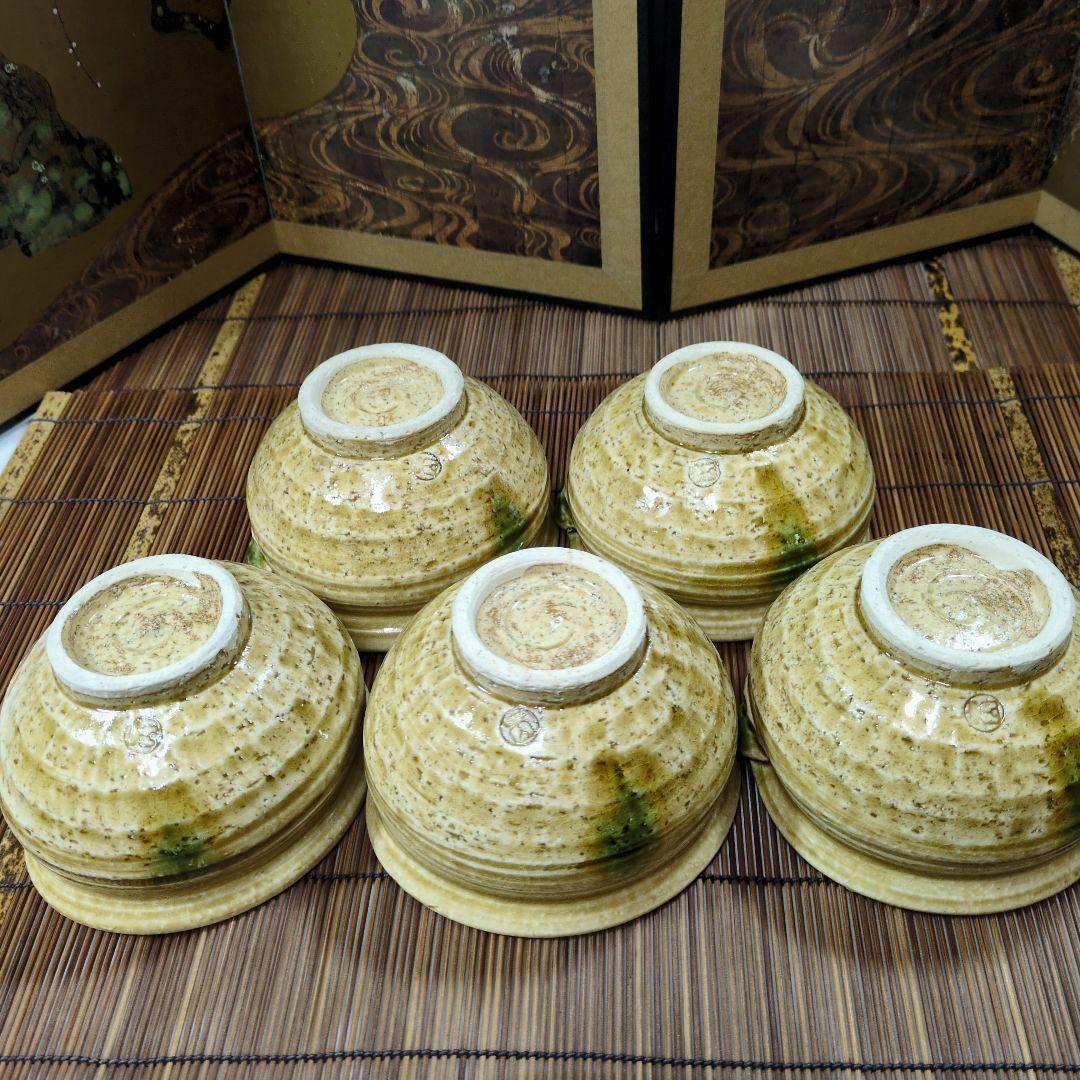 美品 黄瀬戸 片口向付け 五客揃い 東山造