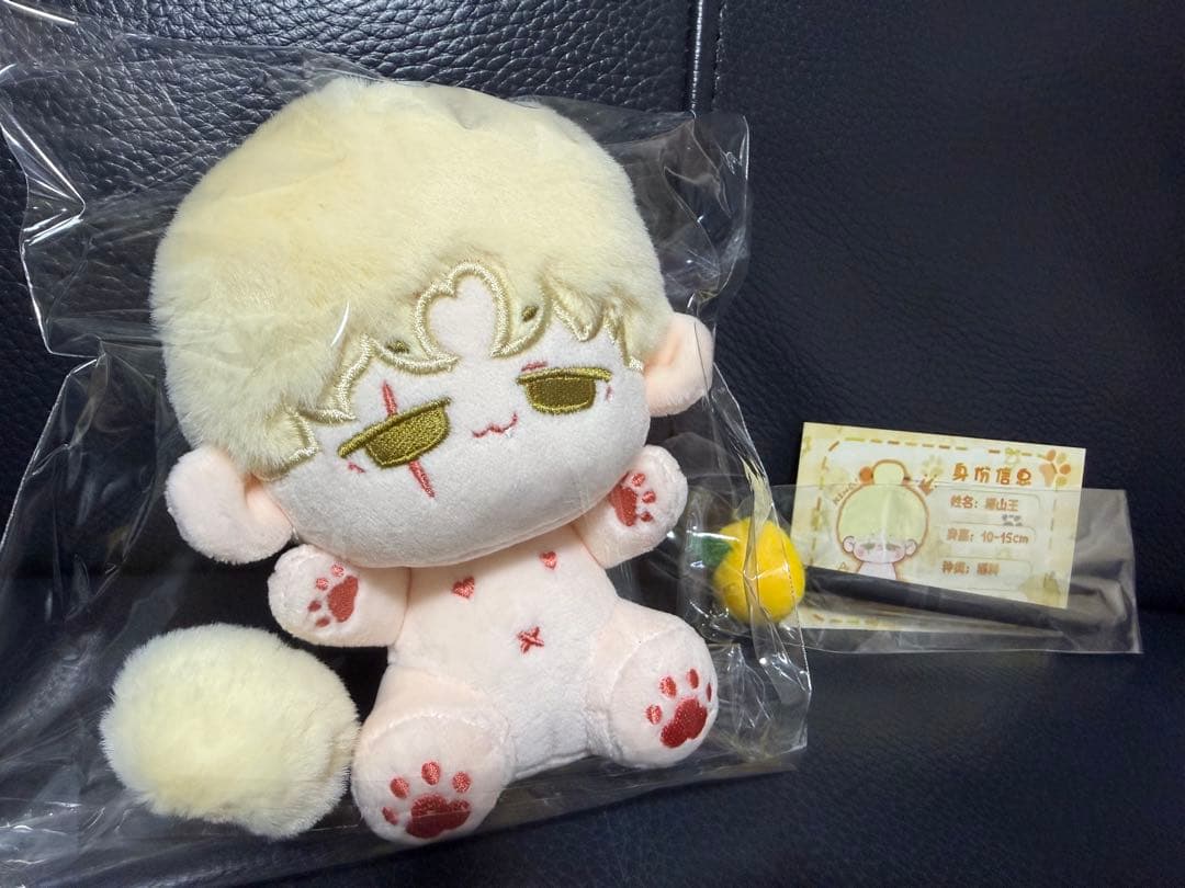 btsぬいぐるみ　ユンギ　大吹打 マスター　正規品⭐️「385」