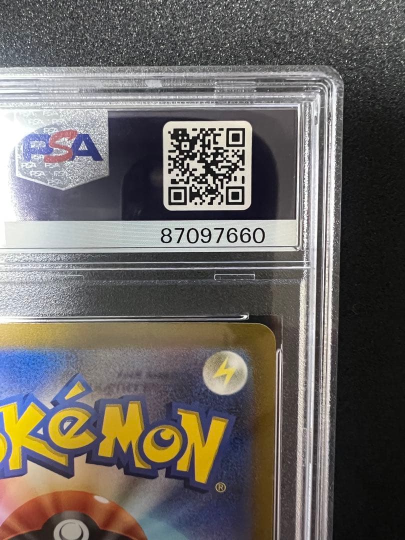 アルセウスVSTAR UR S12a VSTARユニバース PSA10