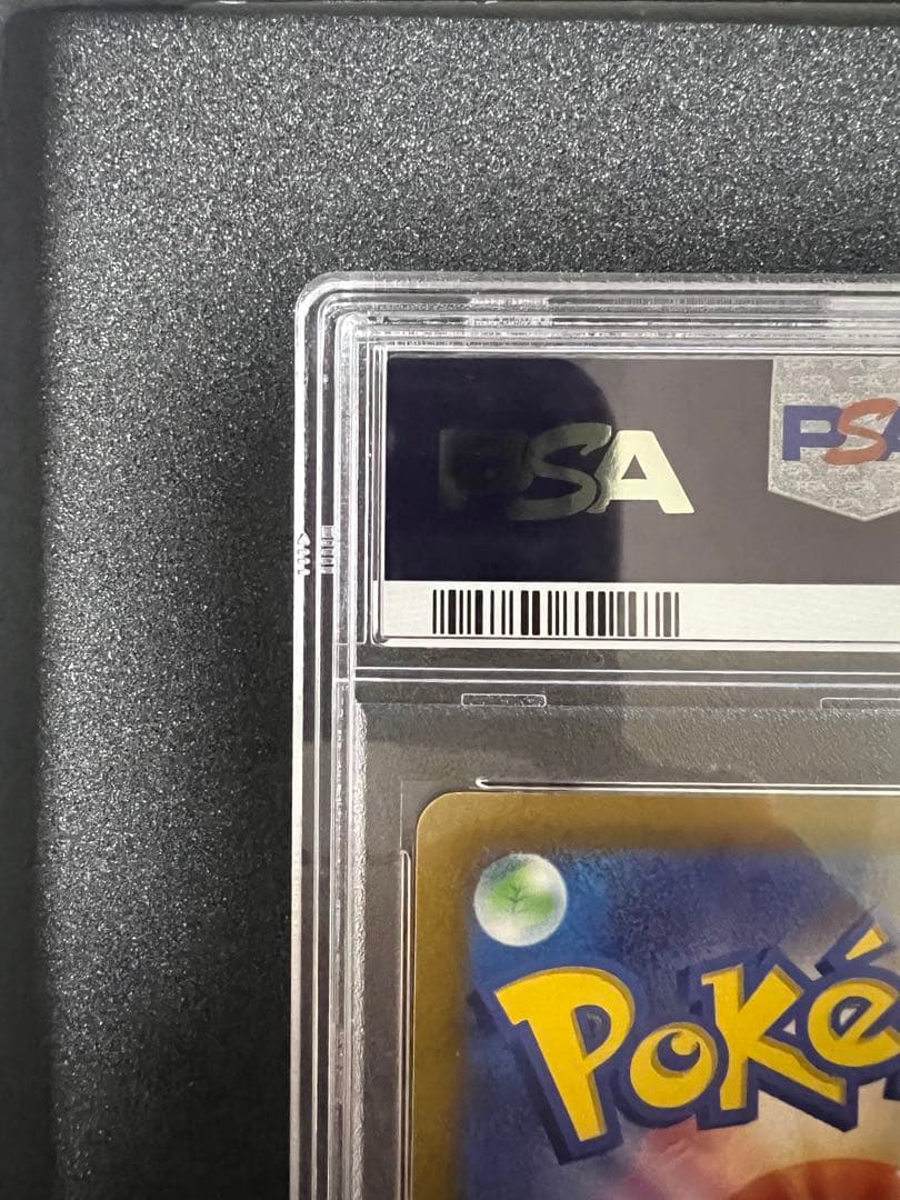 アルセウスVSTAR UR S12a VSTARユニバース PSA10