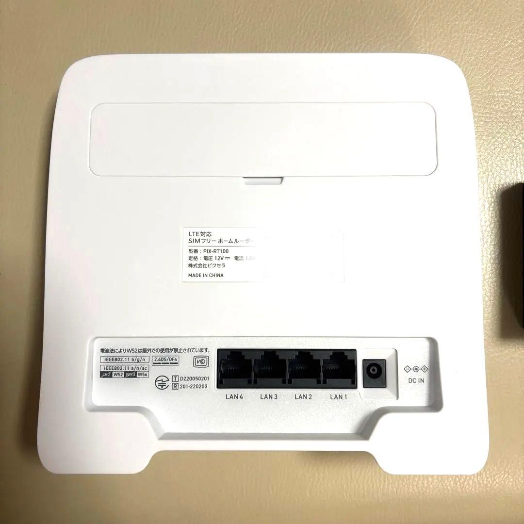 ルーター・ネットワーク機器 PIXELA PIX-RT100