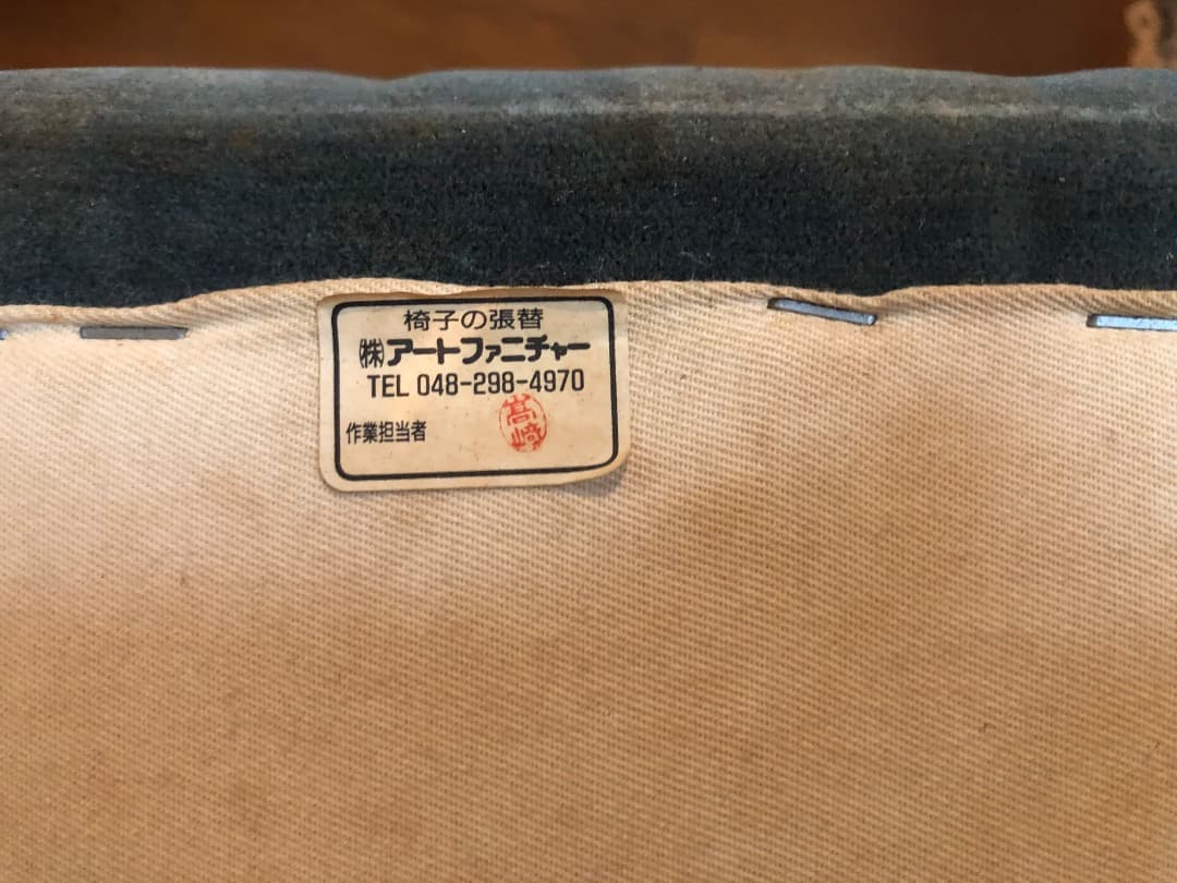 MARUNI　マルニ木工　ベルサイユ　アームチェア