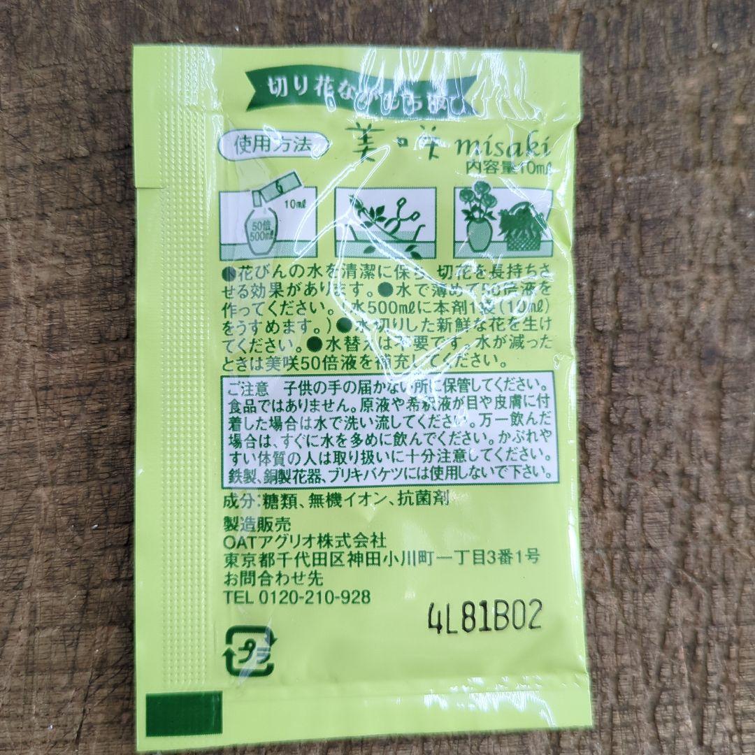 ♡べーしーる様♡