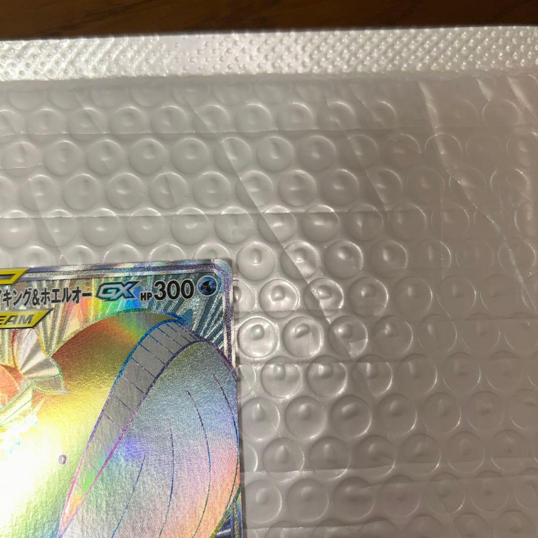 コイキング＆ホエルオーGX HR SM9 タッグボルト 111/095
