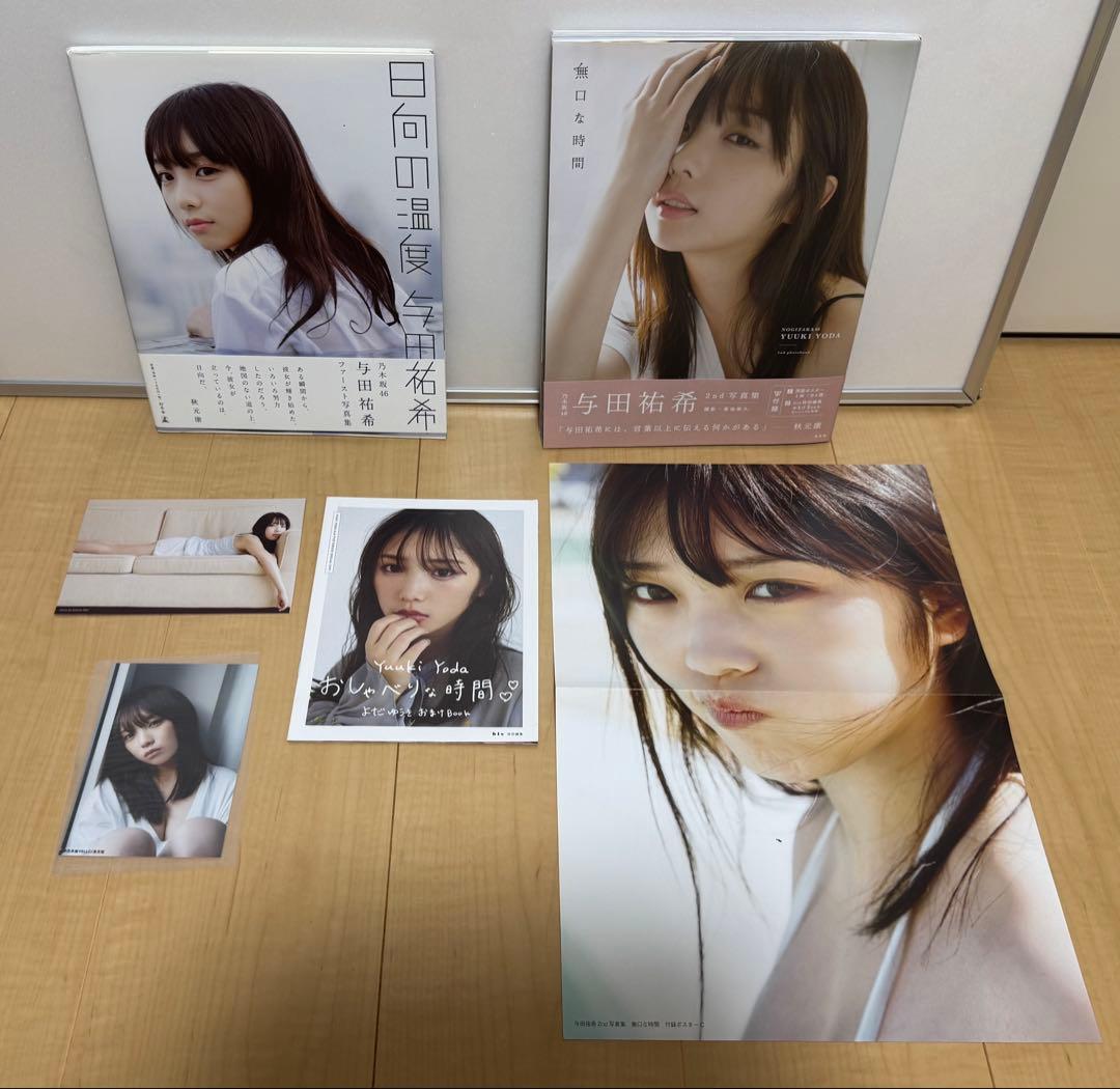 乃木坂46 写真集 まとめ売り30冊