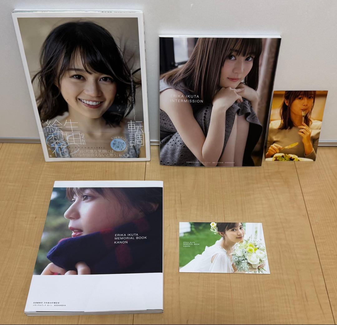 乃木坂46 写真集 まとめ売り30冊