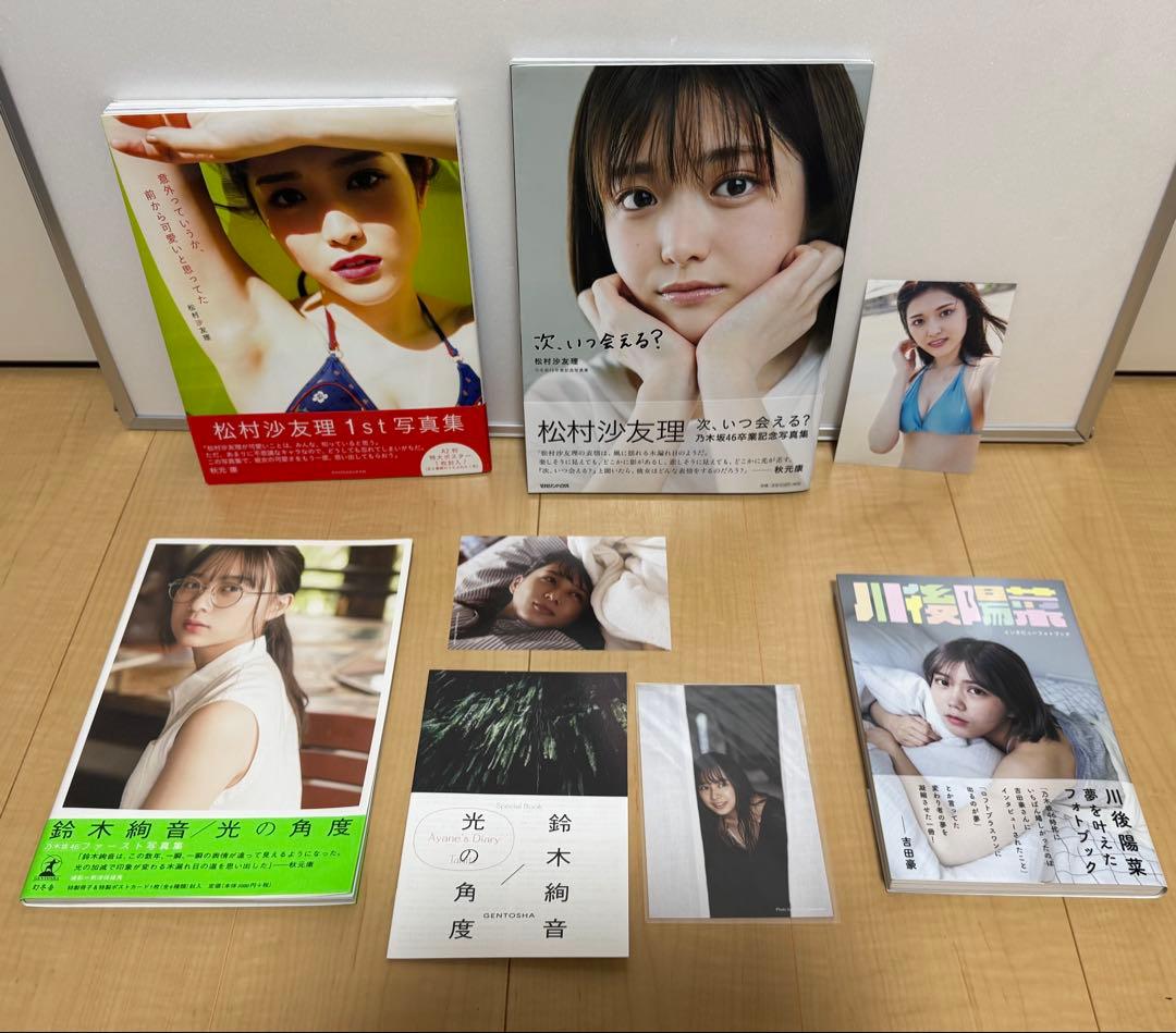 乃木坂46 写真集 まとめ売り30冊