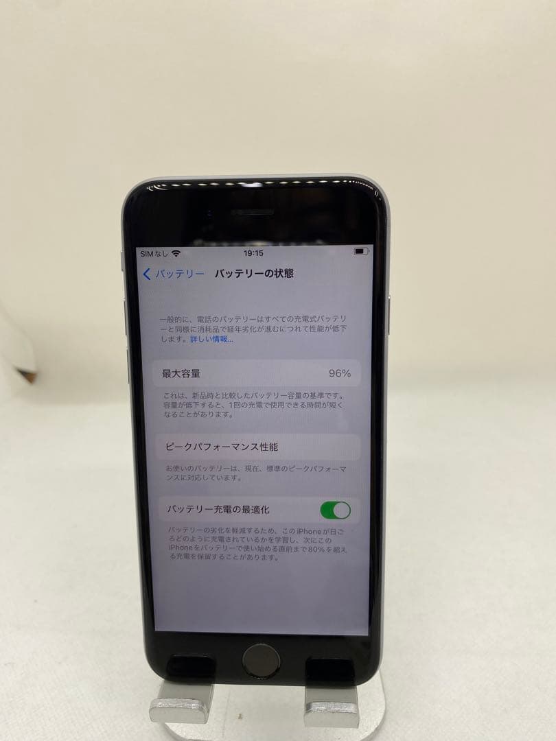 iPhone 6s 32GB SIMフリー