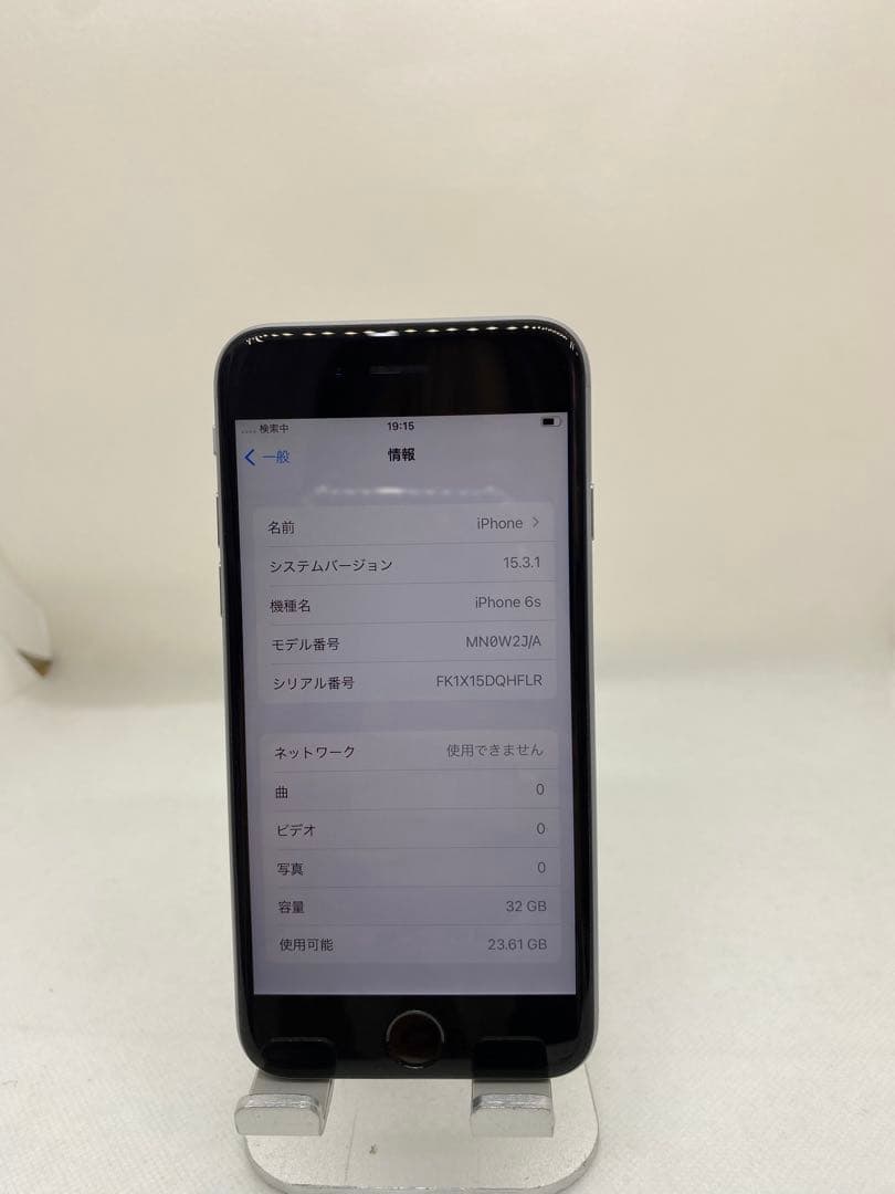 iPhone 6s 32GB SIMフリー