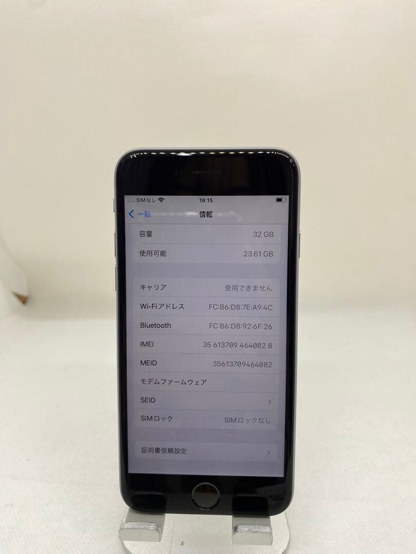 iPhone 6s 32GB SIMフリー