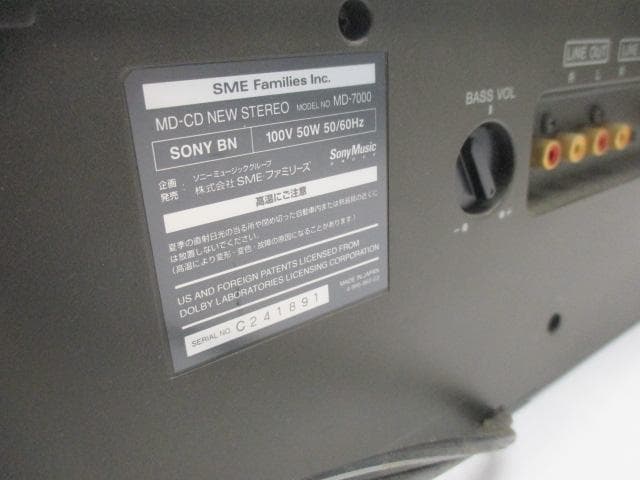 送料無料　SONY MD-7000 CELEBRITYⅡ 説明書つき
