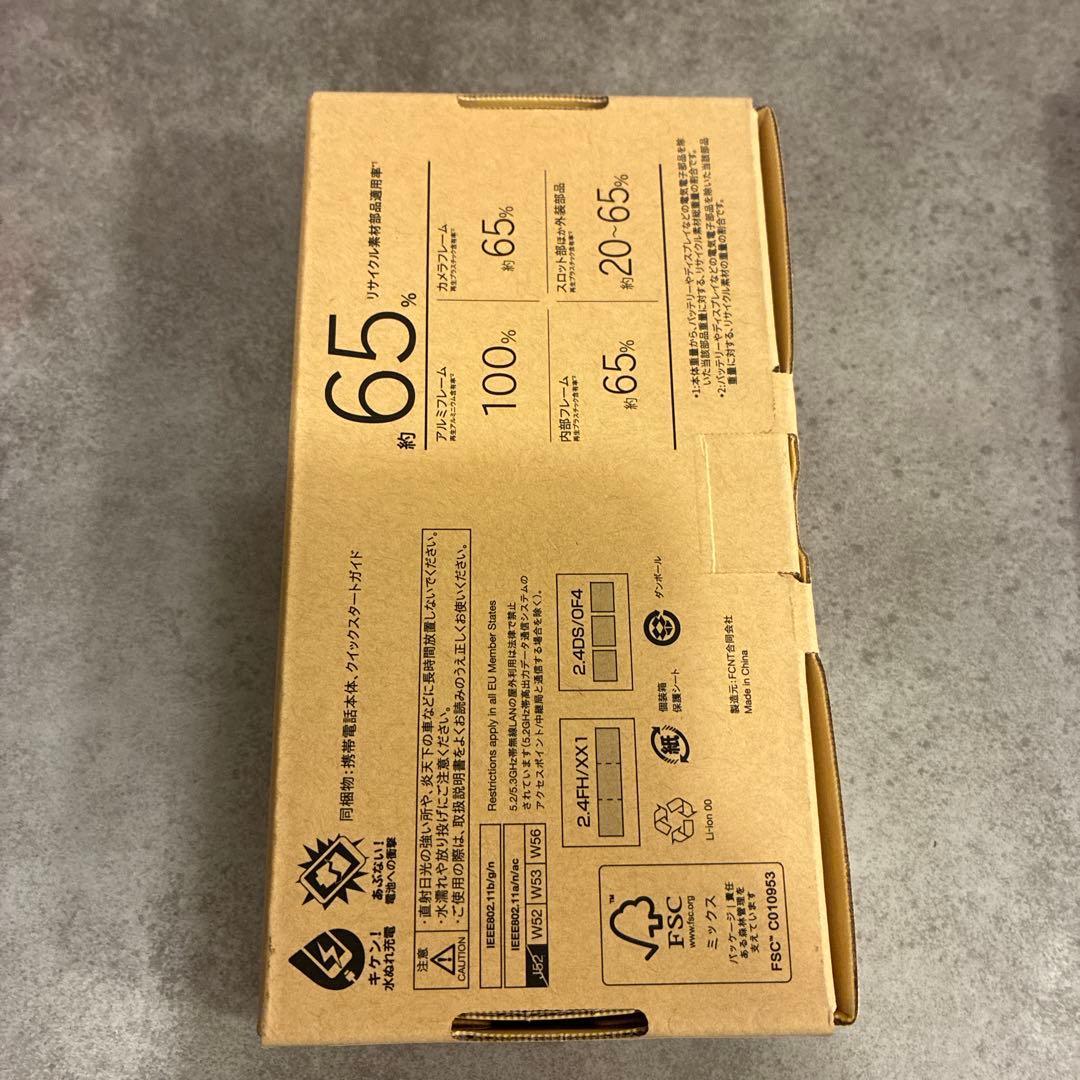 新品未開封 arrows We2 64GB ネイビーグリーン SIMフリー