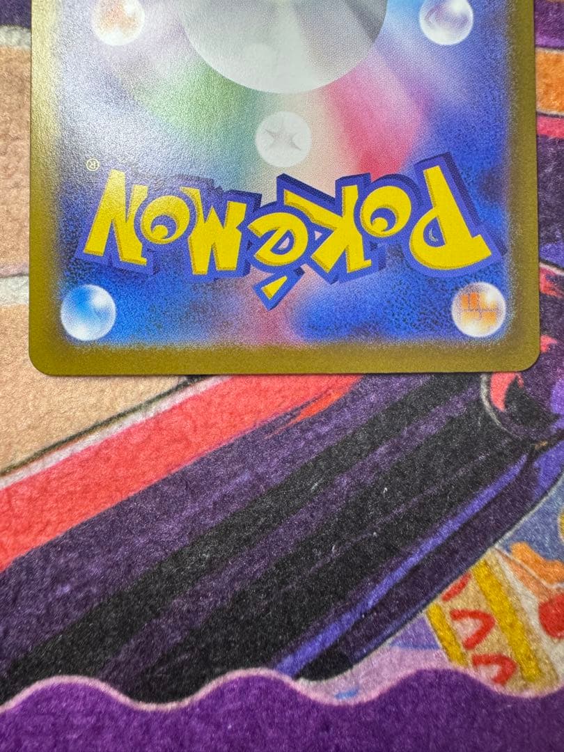 メガリザードンX ex HP360 SAR