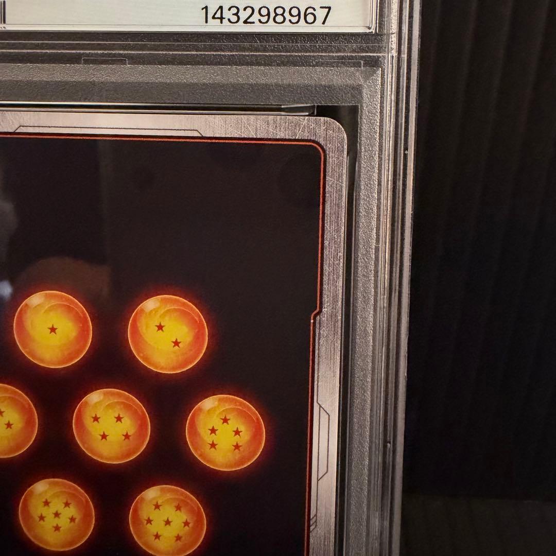 【PSA10】孫悟飯：少年期 SCR スーパーパラレル　フュージョンワールド