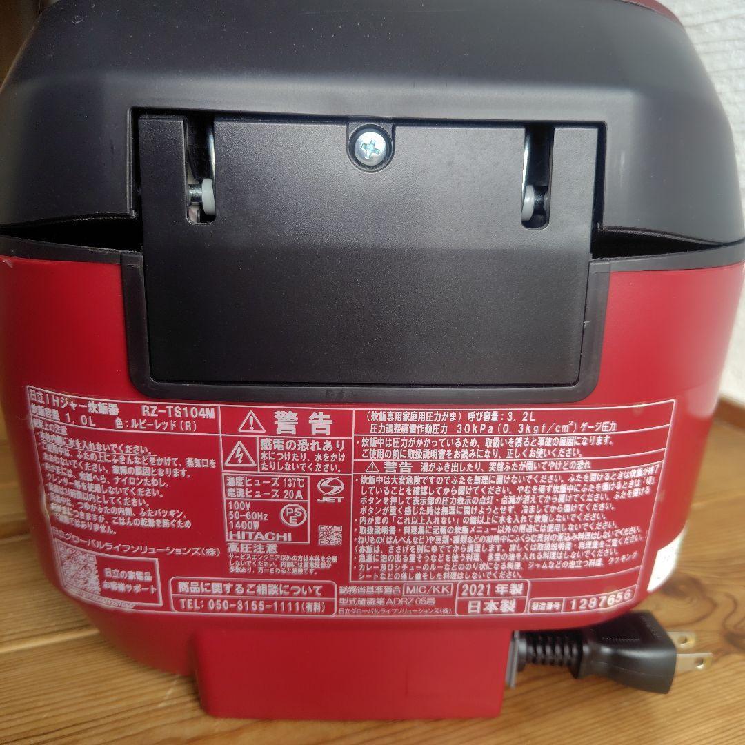 HITACHI RZ-TS104M 炊飯器 1.0L IH