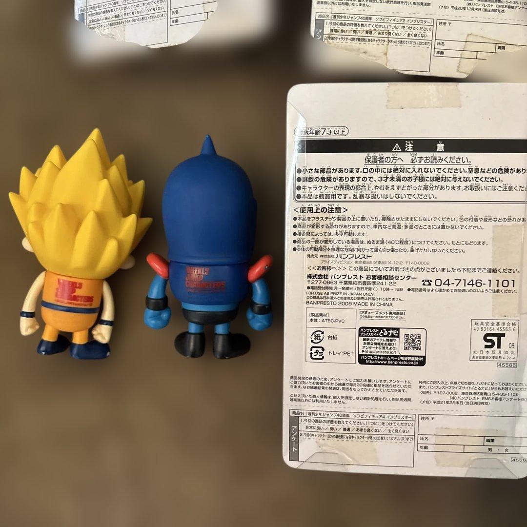 週刊ジャンプ 40周年記念 フィギュア 9体セット