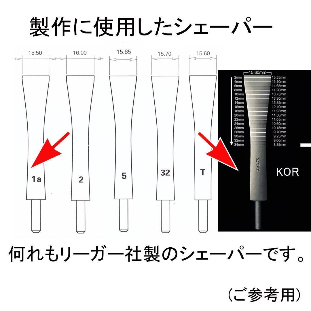 L49 びろし ファゴット/バスーン 完成リード5本