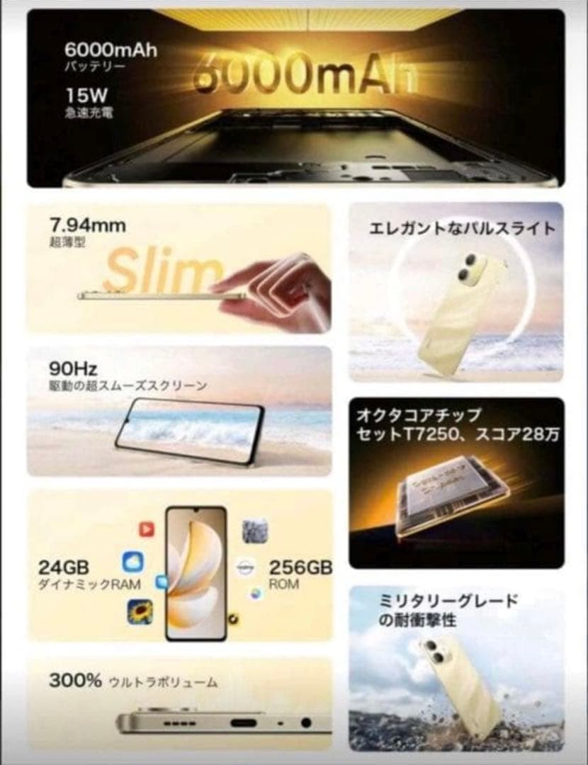 スマートフォン本体 realme note 70T ram4GB 128GB 6000mAh