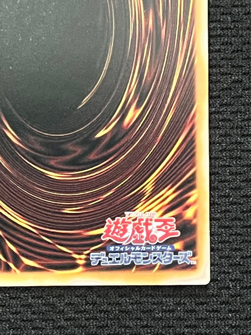 【美品級】　蒼の深淵ディープアイズホワイトドラゴン　オーバーフレームプリズマ