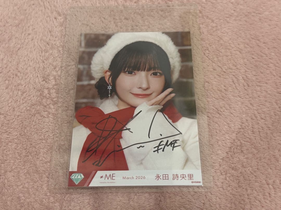 ≠ME ノイミー　永田詩央里 はんぶんこクリスマス　直筆　ヨリ