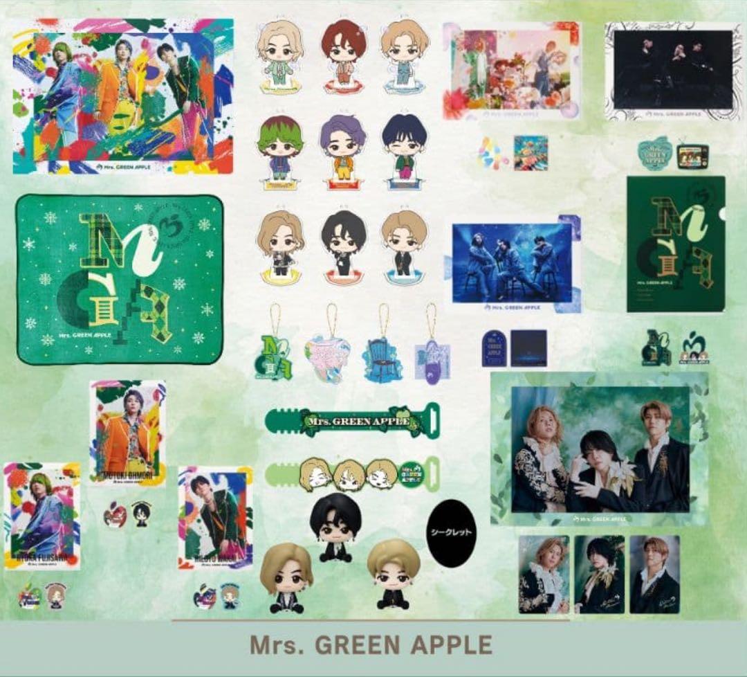 Mrs. GREEN APPLE 一番くじ 第1弾第2弾第3弾全賞品コンプリート