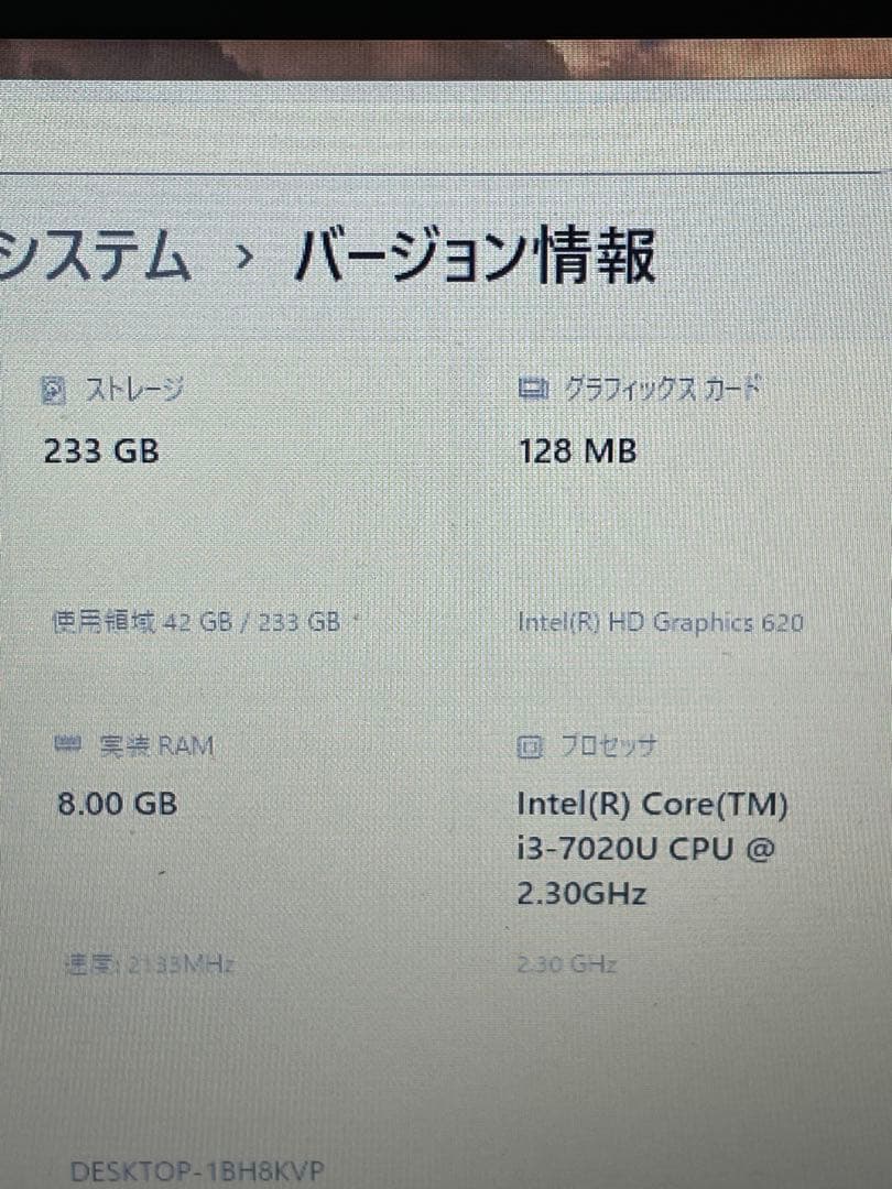 美品Win11 Corei3 7020U/8GB/SSD250GB/office