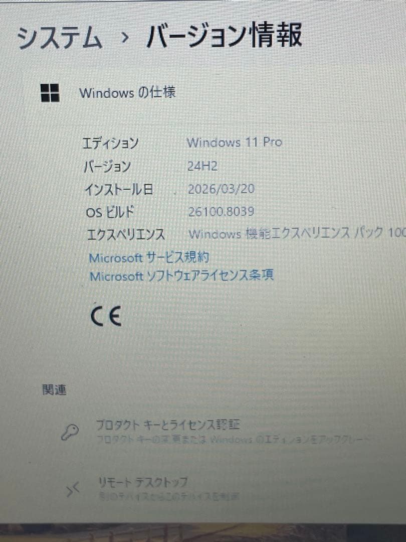 美品Win11 Corei3 7020U/8GB/SSD250GB/office