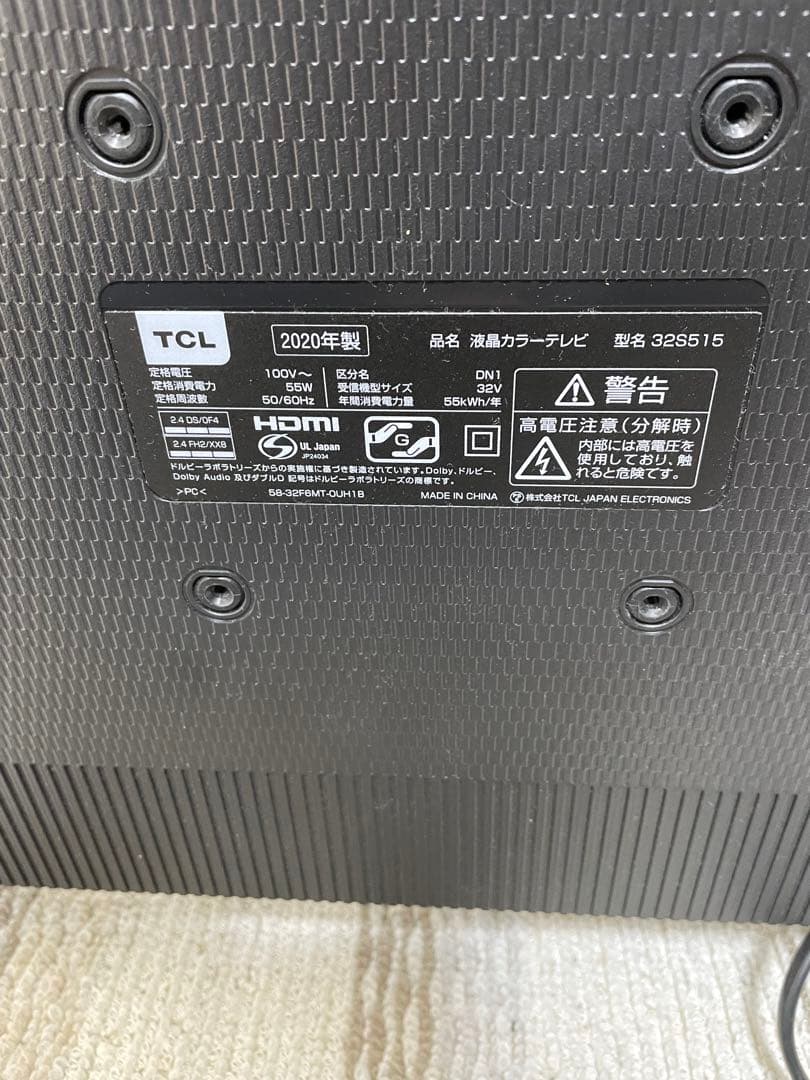 【名古屋市内引取のみから】TCL 液晶カラーテレビ 32V型 32S515