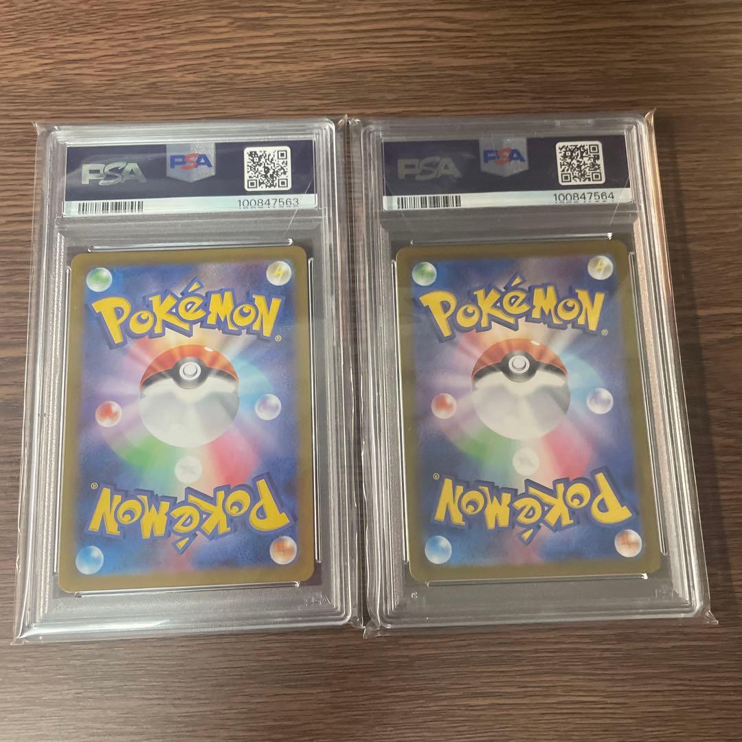 【PSA10】　レアコイル　AR 連番セット