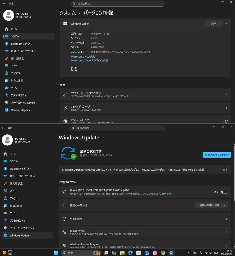 富士通ARROWS Tab Q775/Kフルセット キーボード＋拡張クレードル