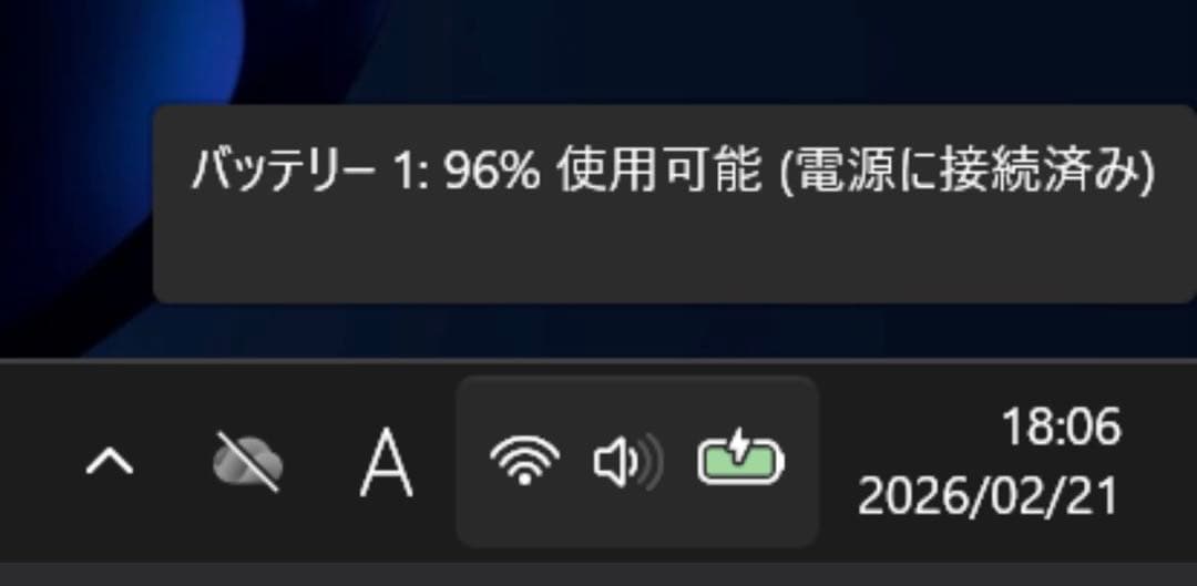 富士通ARROWS Tab Q775/Kフルセット キーボード＋拡張クレードル