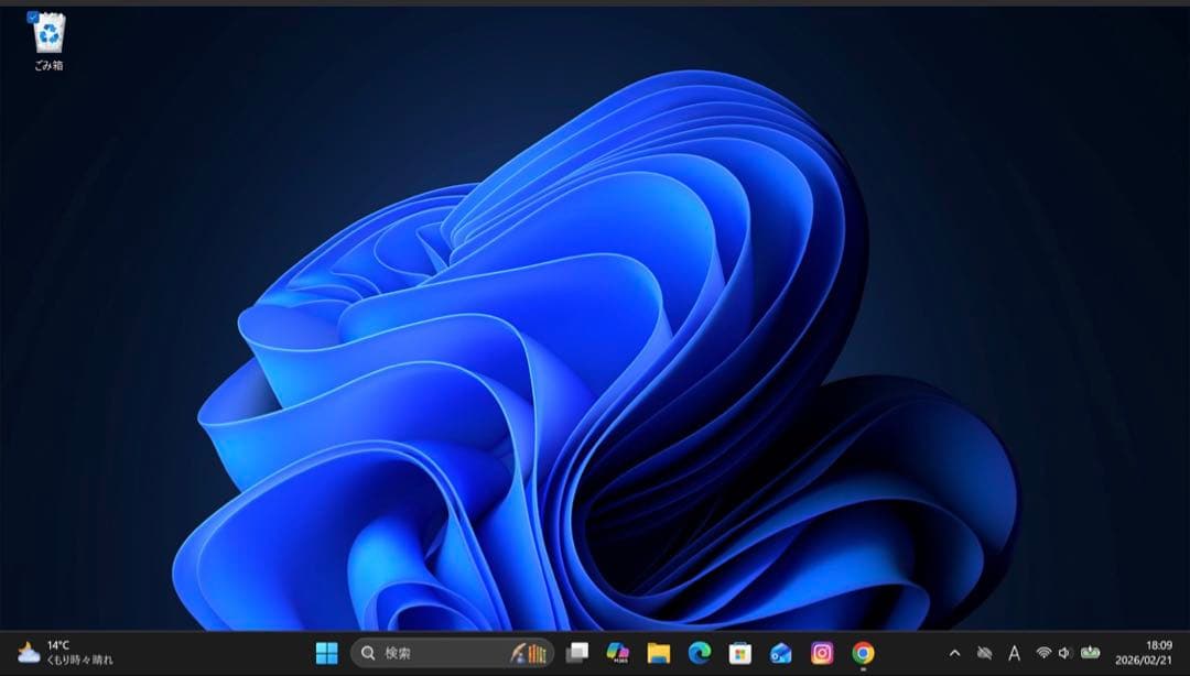 富士通ARROWS Tab Q775/Kフルセット キーボード＋拡張クレードル