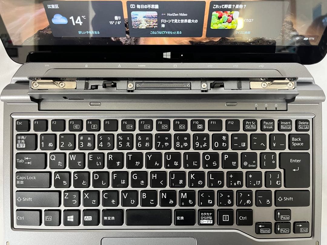 富士通ARROWS Tab Q775/Kフルセット キーボード＋拡張クレードル