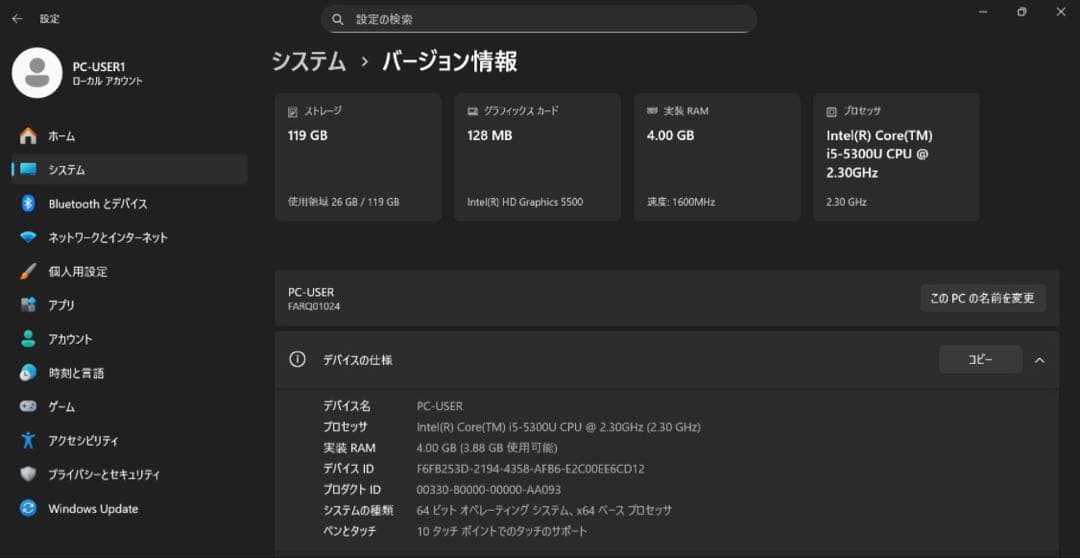 富士通ARROWS Tab Q775/Kフルセット キーボード＋拡張クレードル