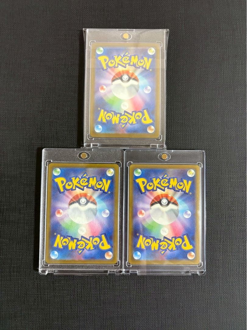 竹*内様 ポケカ・SSR.SR.URリザードンまとめ売り