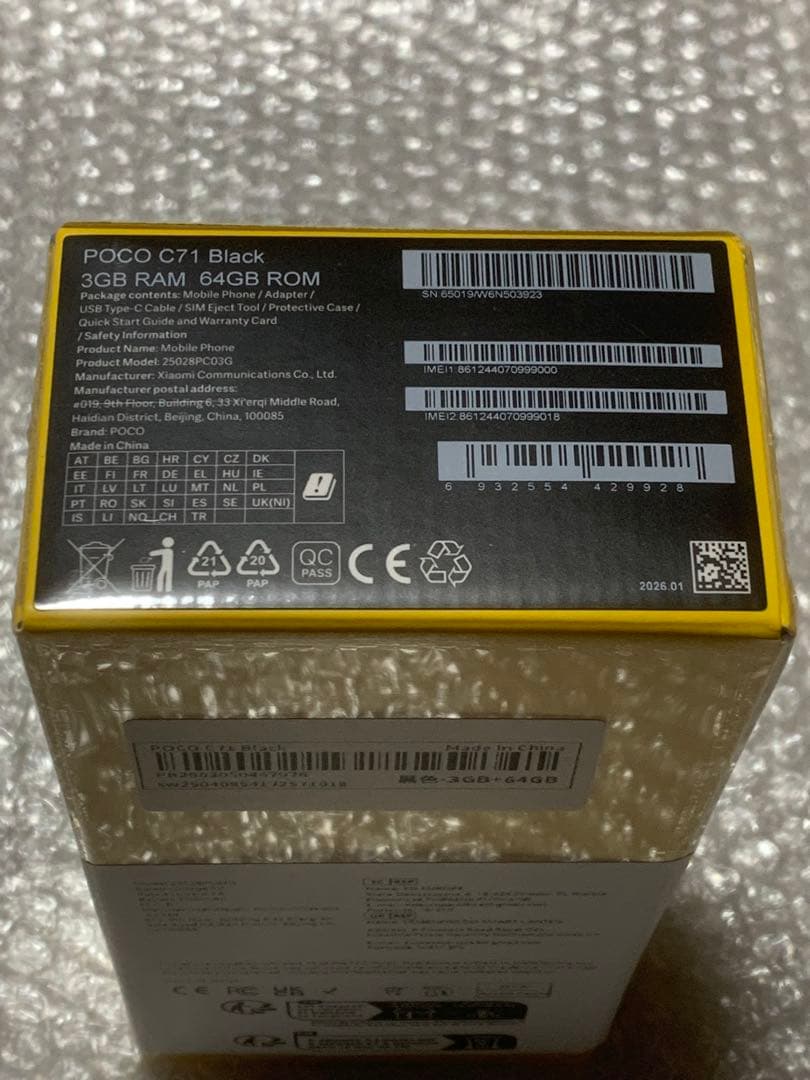【新品 - 未開封】　POCO C71