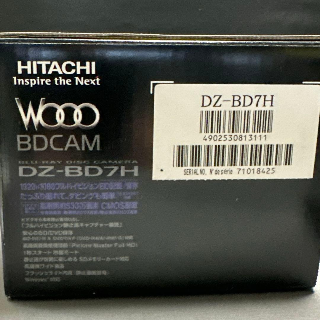 新品未使用　日立　フルハイビジョン　ビデオカメラ　DZ-BD7H　ブルーレイ対応