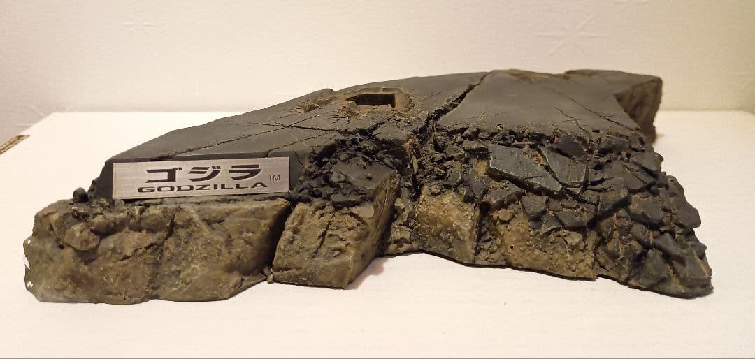 酒井ゆうじ造形工房 アメリカ版ゴジラ フィギュア　NO.292