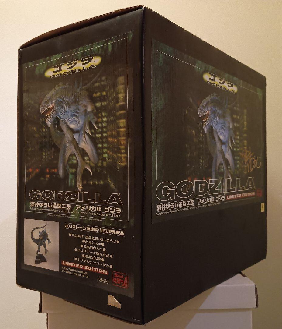 酒井ゆうじ造形工房 アメリカ版ゴジラ フィギュア　NO.292