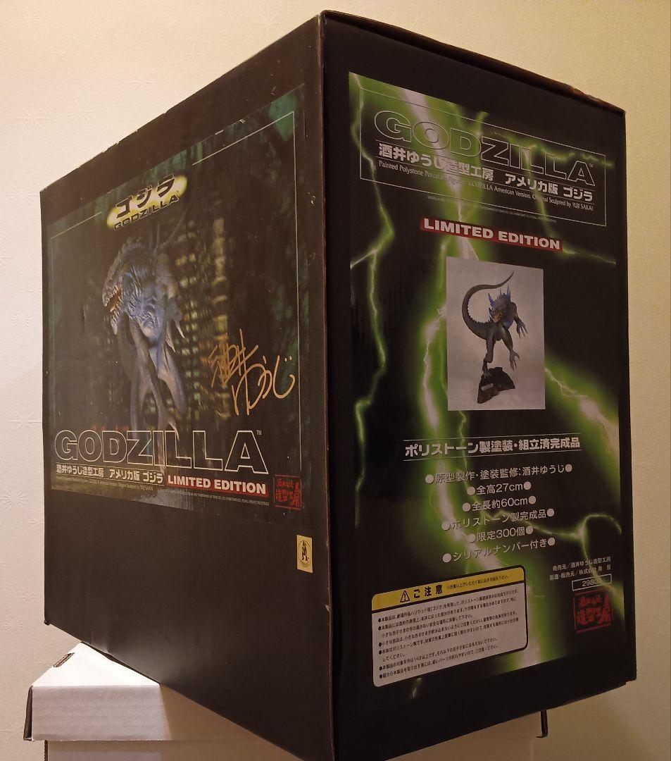 酒井ゆうじ造形工房 アメリカ版ゴジラ フィギュア　NO.292