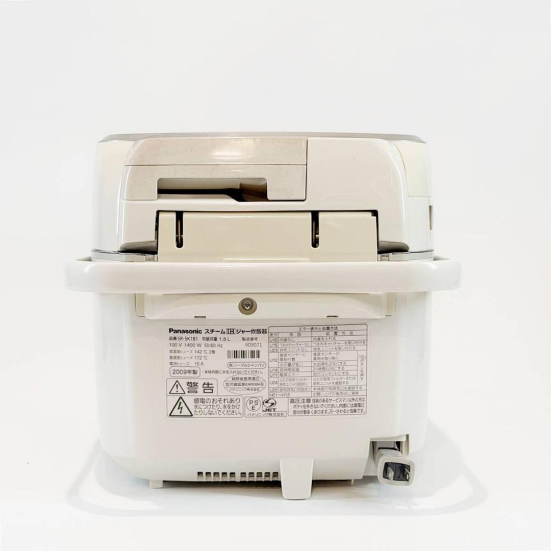 甲MJ20895　送料無料　即購入可能　スピード発送　スチームIHジャー炊飯器