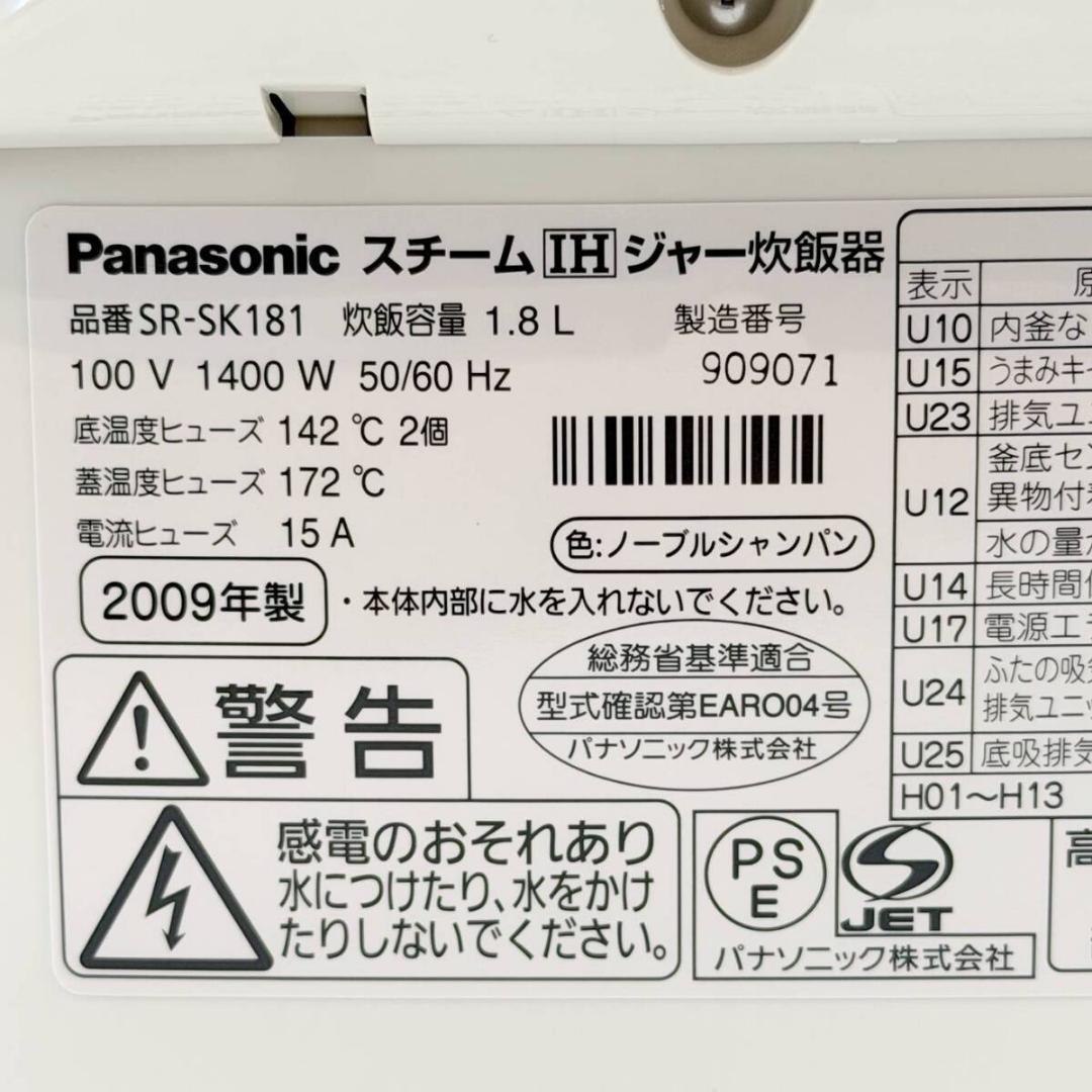 甲MJ20895　送料無料　即購入可能　スピード発送　スチームIHジャー炊飯器