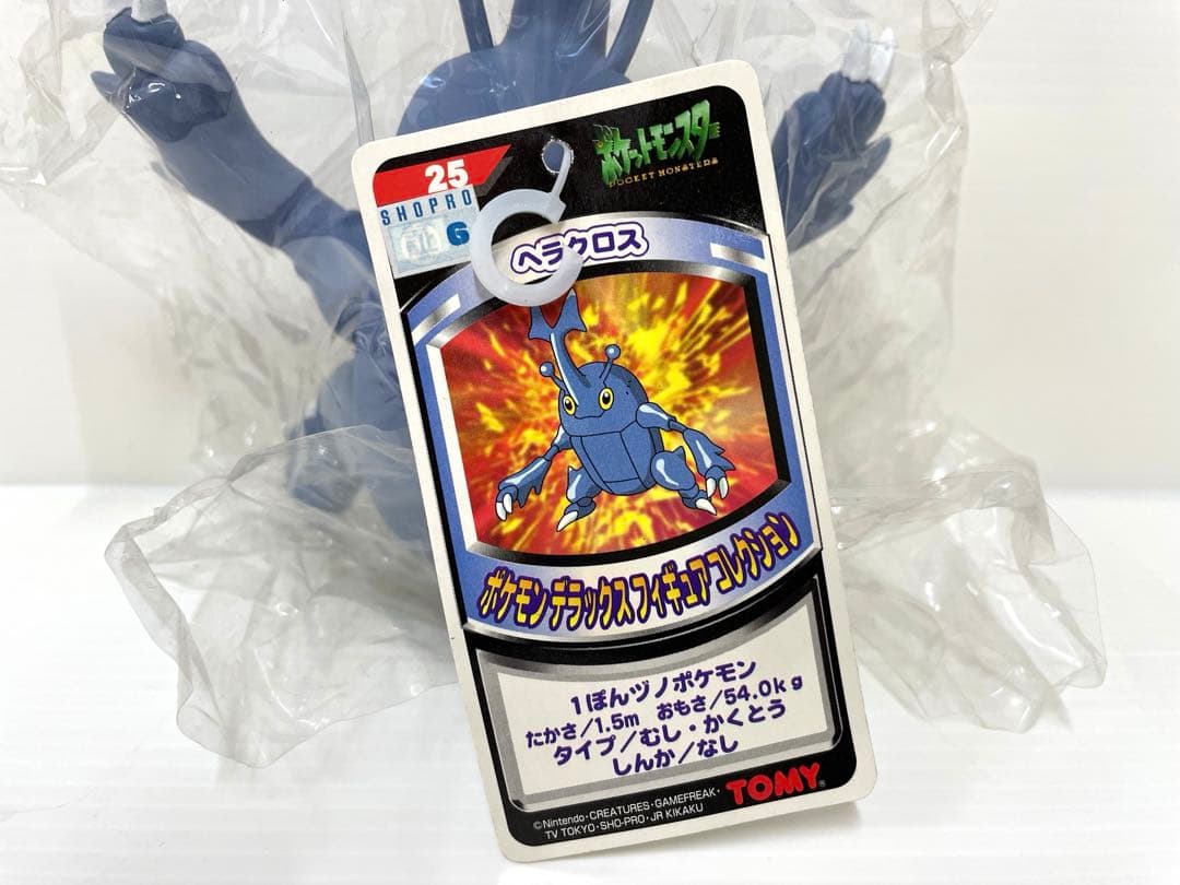 【レア】ポケモン デラックスフィギュアコレクション ヘラクロス トミー 新品