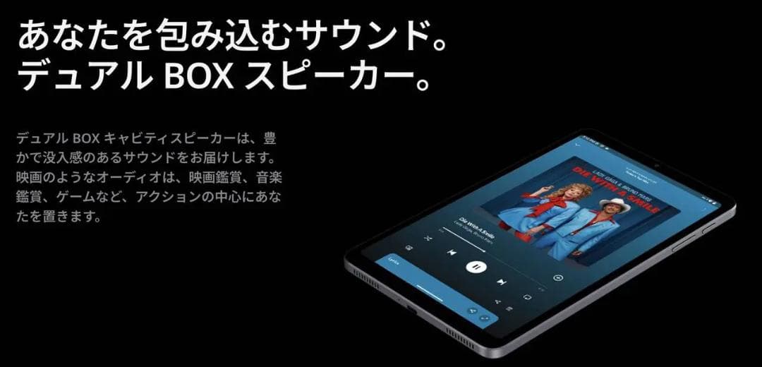 ALLODOCUBE iPlay 70 mini Pro [美品]+クリアケース