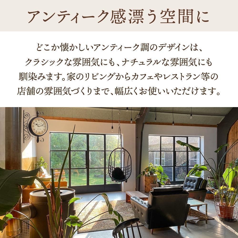 【M2239-63-37】壁掛け時計 両面　おしゃれ　レトロ調　アンティーク調