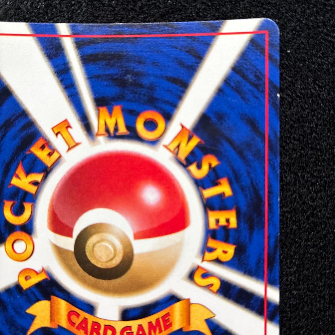 美品　旧裏　ポケモンカード　ナツメのフーディン　モンボホロ　151